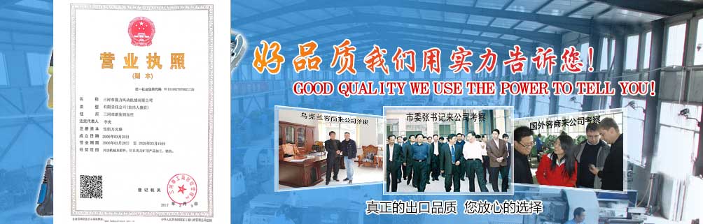 高品質風動工具